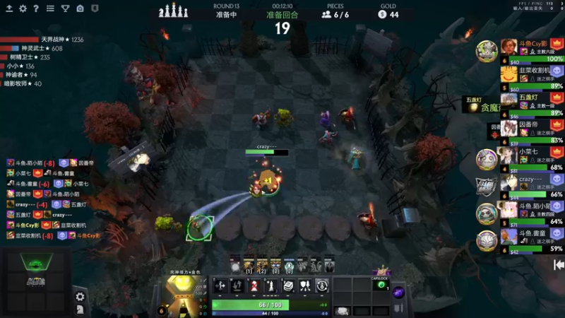 【2022-05-02 19点场】820邹倚天：新的一月新的开始~~