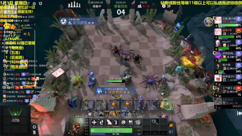 【2022-05-02 00点场】陌小陌：5点斗鱼Crazy杯！奶哥杯明天下午1点