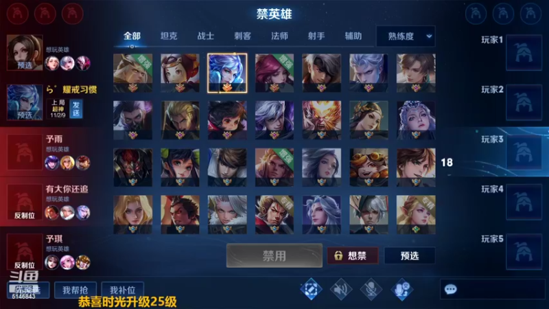 【2022-05-02 09点场】小啊鹏Zz：30-35星单排 冲击国服诸葛露娜