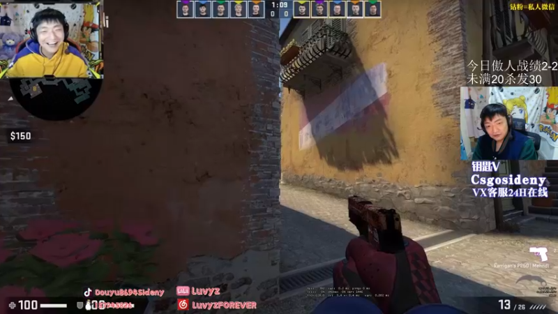 【2022-05-02 00点场】Sideny蛇：【8694】今天一把都不可能-30~！