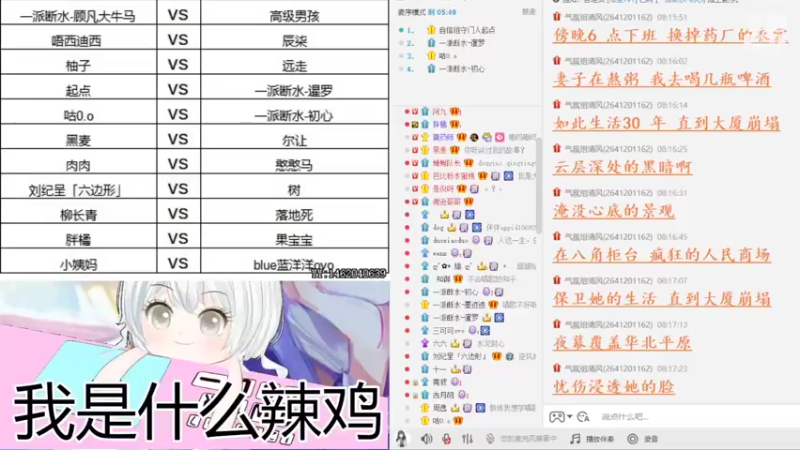 【2022-04-29 23点场】MoRi是倪呀：每天都要开心噢~今天是音乐盛宴~