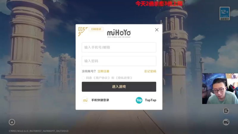 【2022-05-01 14点场】原神龙四爷：没事儿看老四，解压又励志！