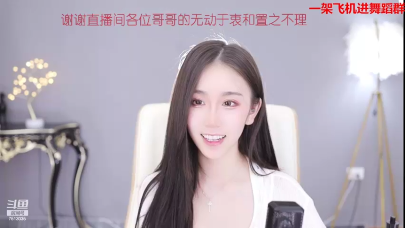 【2022-05-01 23点场】熊小怡呀：努力直播的第一天 day1