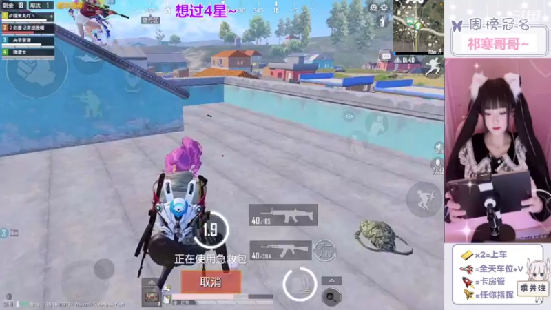 【2022-04-30 21点场】冉妹儿小太阳：超级美少女距离你仅0.1KM