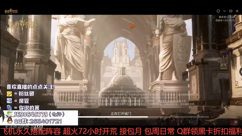 王城之下-6