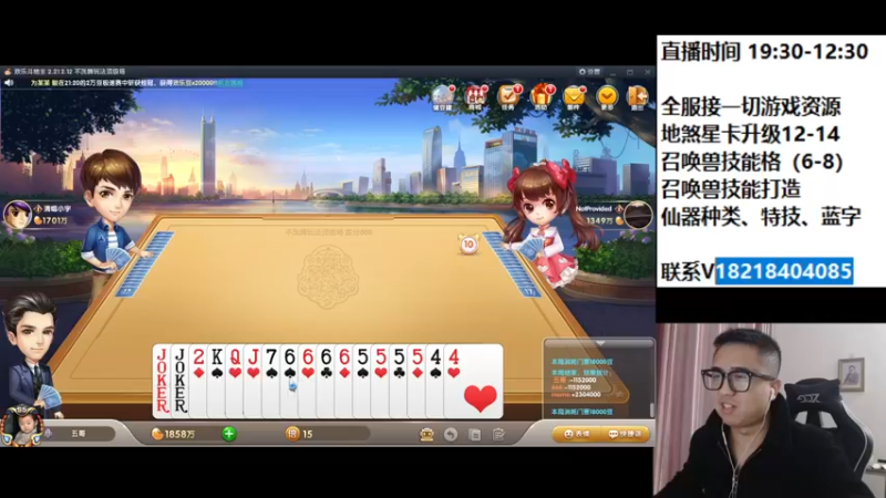【2022-05-01 21点场】炫石神州：神州：资源玩法~大话西游2经典版直播