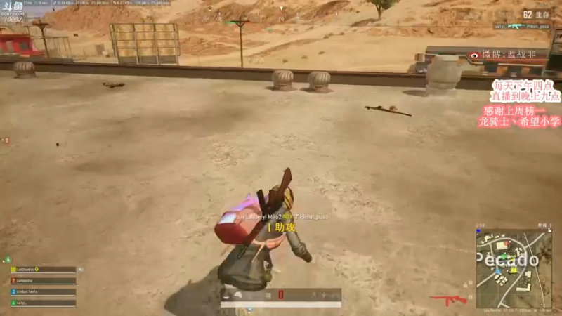 【2022-05-02 18点场】蓝战非OvO：第一届非鸡杯~赢了CDK