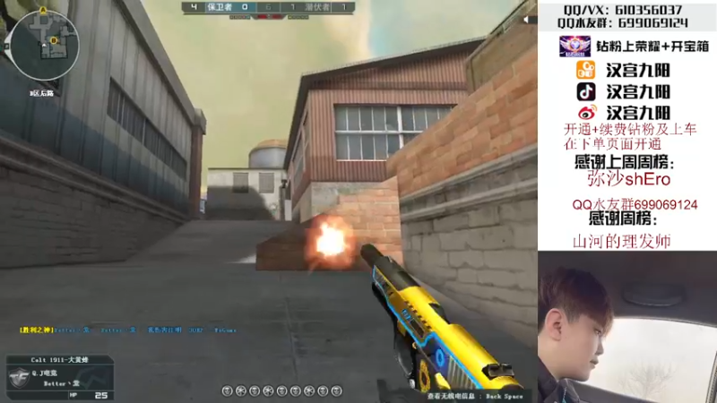 【2022-04-29 02点场】汉宫九阳：帮打排位/秒上号/送钻粉打荣耀。