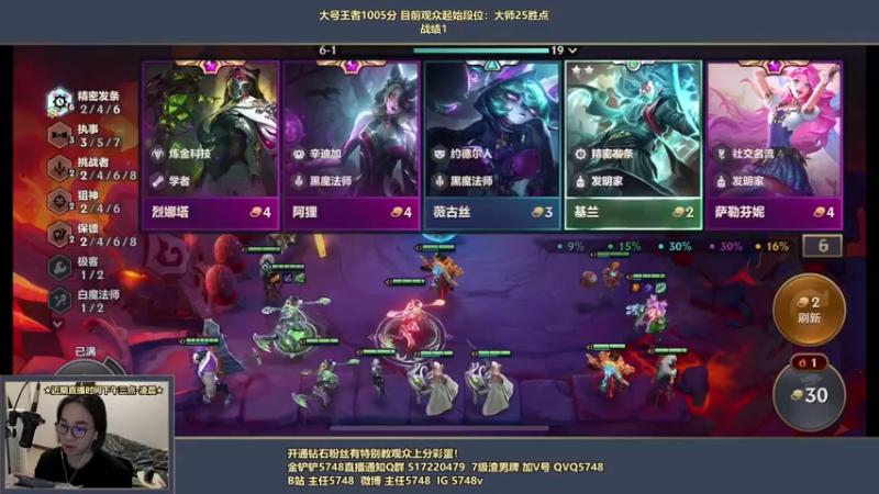 【2022-05-01 21点场】主任5748：⚡主任：三分钟教你上王者！
