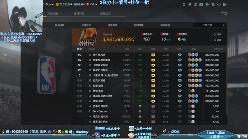 【2022-05-01 20点场】DK林丶：【DK】又是充满希望的一天！