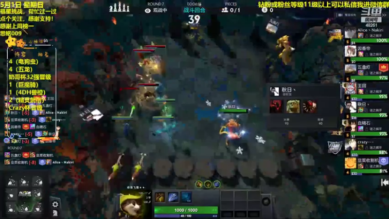 【2022-05-01 20点场】陌小陌：5点斗鱼Crazy杯！奶哥杯明天下午1点