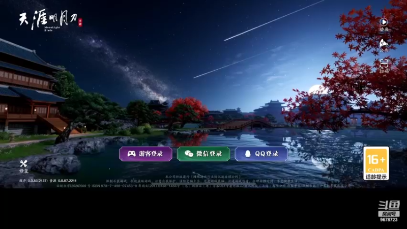 【2022-04-28 01点场】乐乐阿ovo：太白从龙论剑