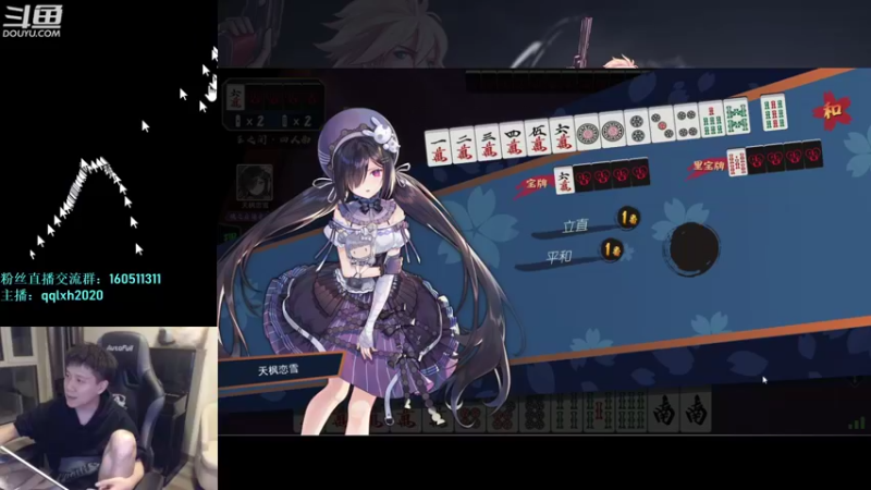 【2022-05-02 04点场】漫游kiss欢：OB OB  午夜雀魂教学！