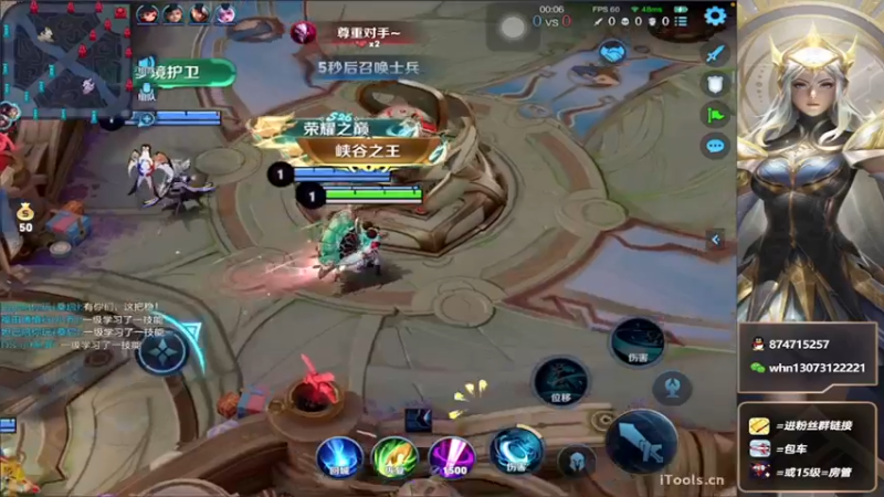 【2022-05-02 02点场】大魔王小楠：微信区五排带粉 4318686