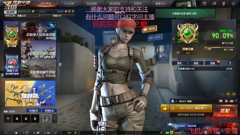 【2022-05-01 14点场】超神和纱QAQ：新赛季/秒上号/首胜
