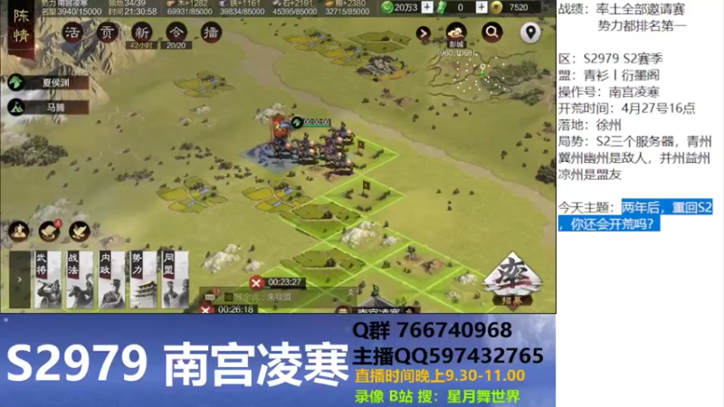 【2022-04-27 21点场】星月舞世界：20万玉，能出几个鬼吕呢？S2开荒第一天