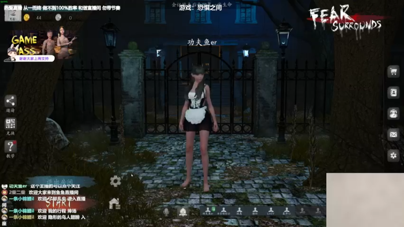 【2022-05-01 21点场】功夫鱼er：[功夫鱼]:主机狼人杀3600逻辑王