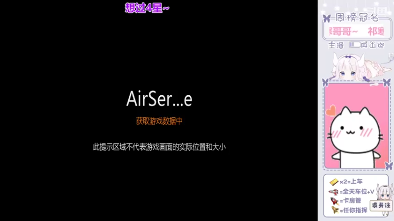 【2022-04-30 07点场】冉妹儿小太阳：超级美少女距离你仅0.1KM