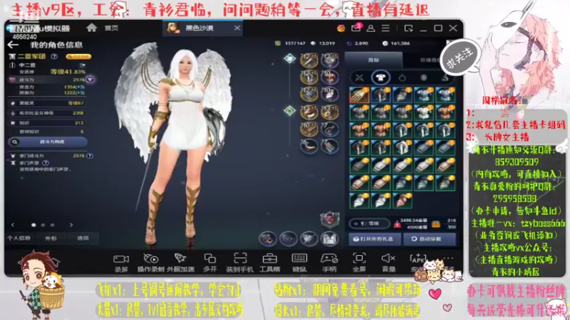 【2022-04-29 15点场】我就是青衣君吖：全区第一橙装，我是欧皇