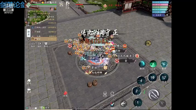 【2022-04-28 19点场】乐乐阿ovo：太白从龙论剑