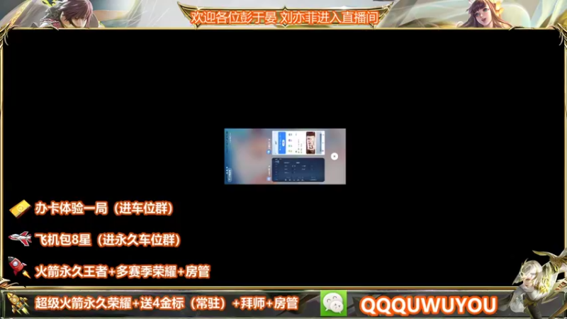 【2022-05-01 01点场】WT丶伊澄：三国服野1w9镜办卡带粉二拖三99胜率