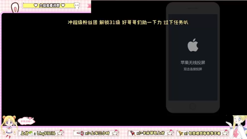 【2022-05-02 20点场】雷小婷丶：野王妹妹带粉！稳定上分