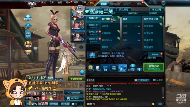 【2022-04-30 11点场】进击的小潮人：进击的小潮人的直播间