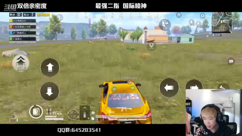 【2022-05-02 00点场】Dy花老湿：【二指巅峰，双倍亲密度】