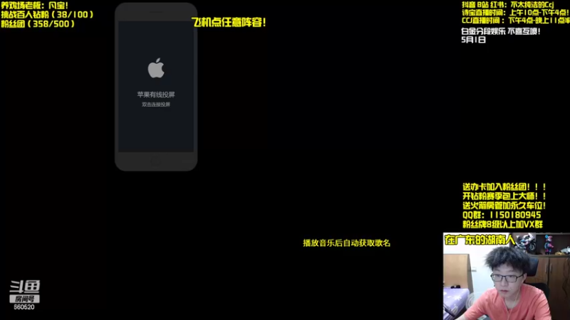 【2022-05-01 16点场】不太纯洁的Ccj：赏金名流动物园想看啥玩啥！