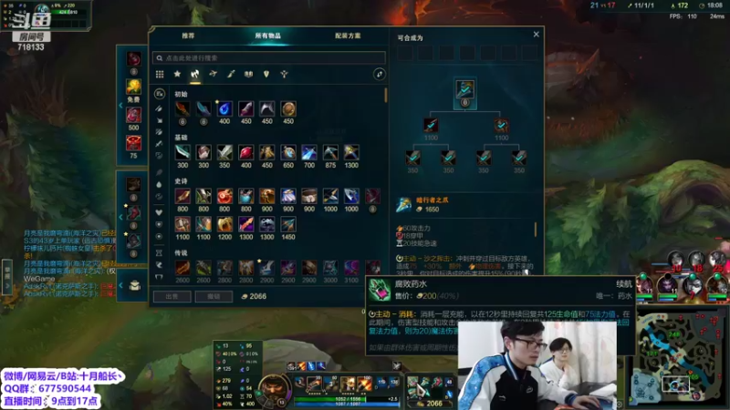 【2022-05-02 17点场】十月船长丶：一桶2100，嘎嘎乱杀