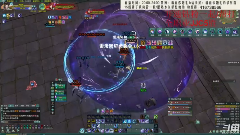 【2022-05-01 23点场】卷毛毛毛丶：【霸刀视角】秃霸毒之血洗JJC