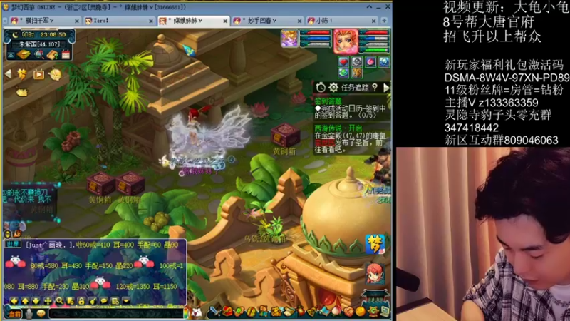 【2022-05-01 23点场】梦幻你波哥：新区大唐官府单挑赛