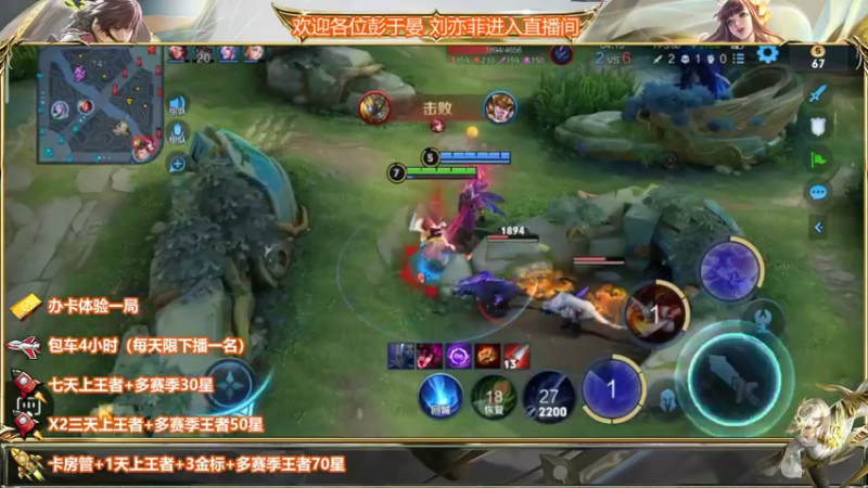 【2022-04-24 04点场】WT丶伊澄：三国服野1w9镜办卡带粉二拖三99胜率