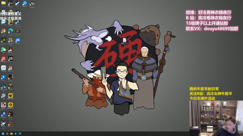 【2022-05-02 11点场】衣锦夜行：五一假期快乐！！