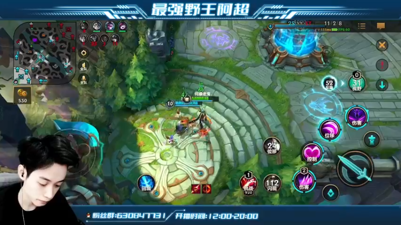 【2022-05-02 18点场】阿超cc丶：⭐阿超：免费带粉丝 速来！！