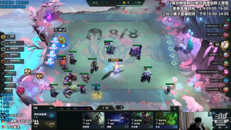 【2022-05-02 13点场】卷子丶：恭喜梨落，琉璃，五一每天500Q币大放送
