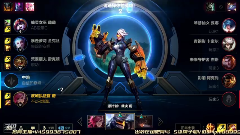 【2022-05-01 18点场】若念king：宗师大师招募上车  第一惩戒