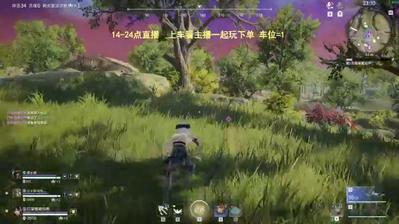 【2022-04-30 22点场】常乐er：欢乐车，全段位可上！！！！