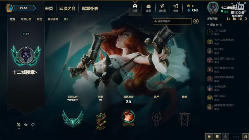 【2022-04-29 14点场】图妹半生：与怨种队友坐牢的一天