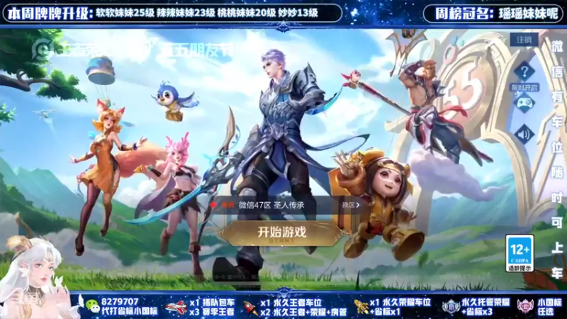 【2022-05-01 14点场】绪伦gg：绪伦：全英雄双系统解决一切上分问题！