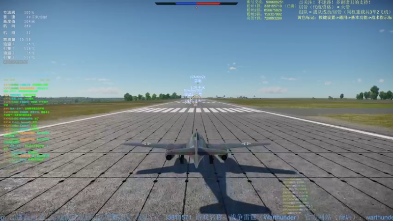 【2022-04-30 22点场】战争雷霆老铁：【战争雷霆国际服】空陆一体仿真战争网游