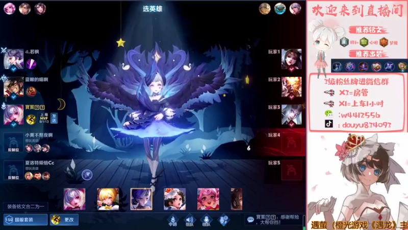 【2022-05-02 21点场】小飞Avery：丝滑的小乔