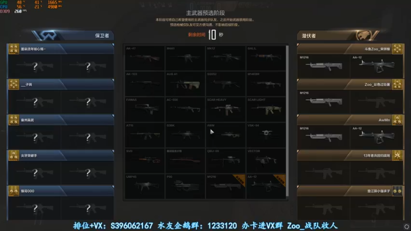 【2022-05-01 02点场】宋狮猴：30岁偶尔滴神。