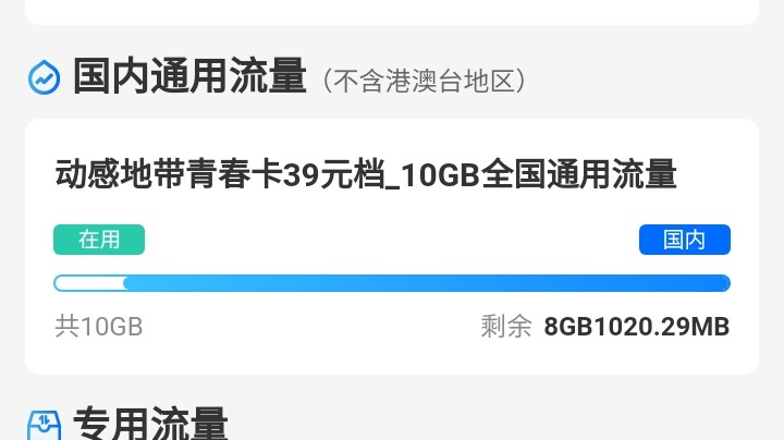 【2022年5月2日16点场】杨月生果：穿越火线枪战王者