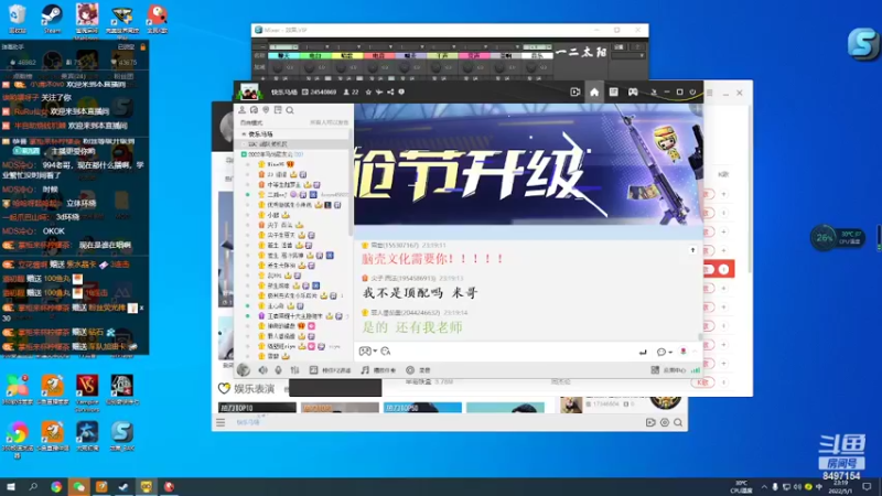 【2022-05-01 23点场】WE丶994：马场 浅唱一下