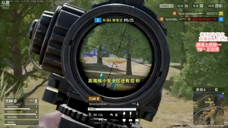 【2022-05-02 22点场】蓝战非OvO：第一届非鸡杯~赢了CDK