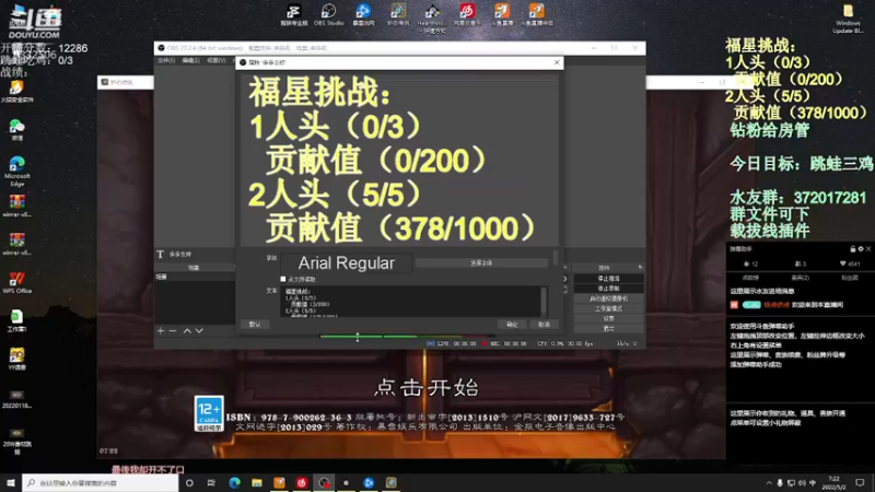 【2022-05-02 07点场】标点侪点：跳蛙专业户来了