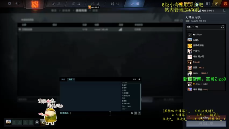 【2022-05-01 21点场】ZippO宝哥：四猫之王！！！