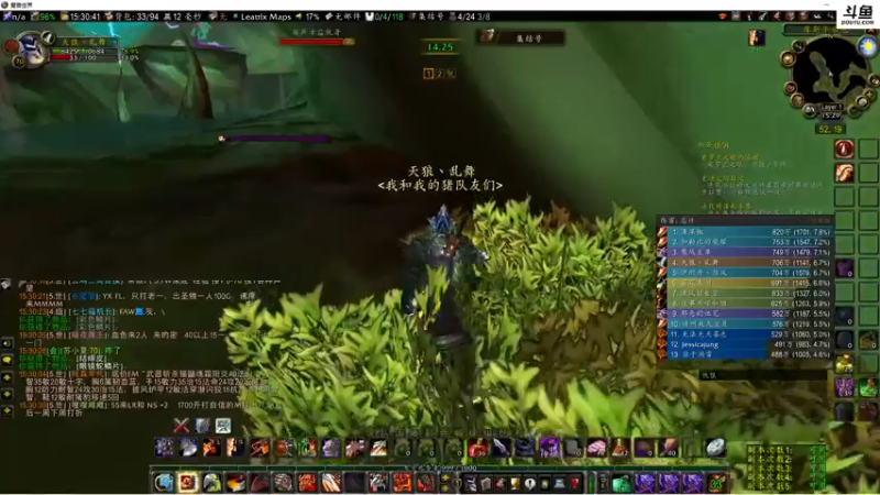 【2022-04-30 15点场】乱舞丶Hahage：NS怪猎堡垒  偶尔魔兽怀旧打个团