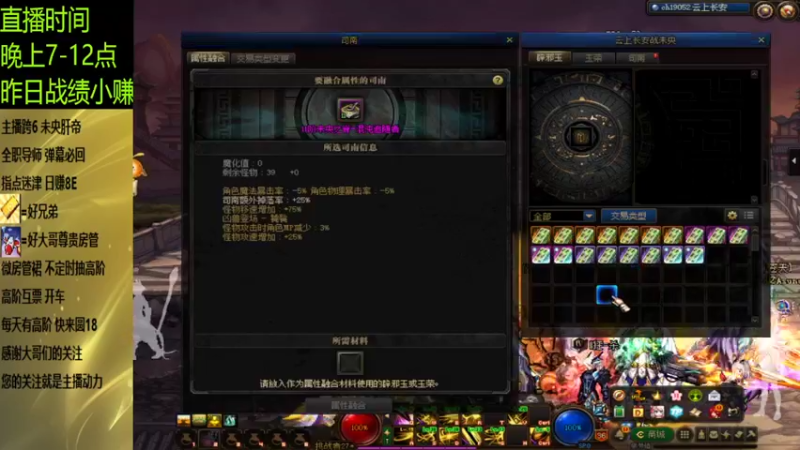 dnf未央不败神话10张9阶赚5000+加注又拉跨？？